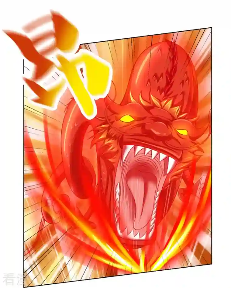 神武天尊第424话 沧澜界对峙剑界
