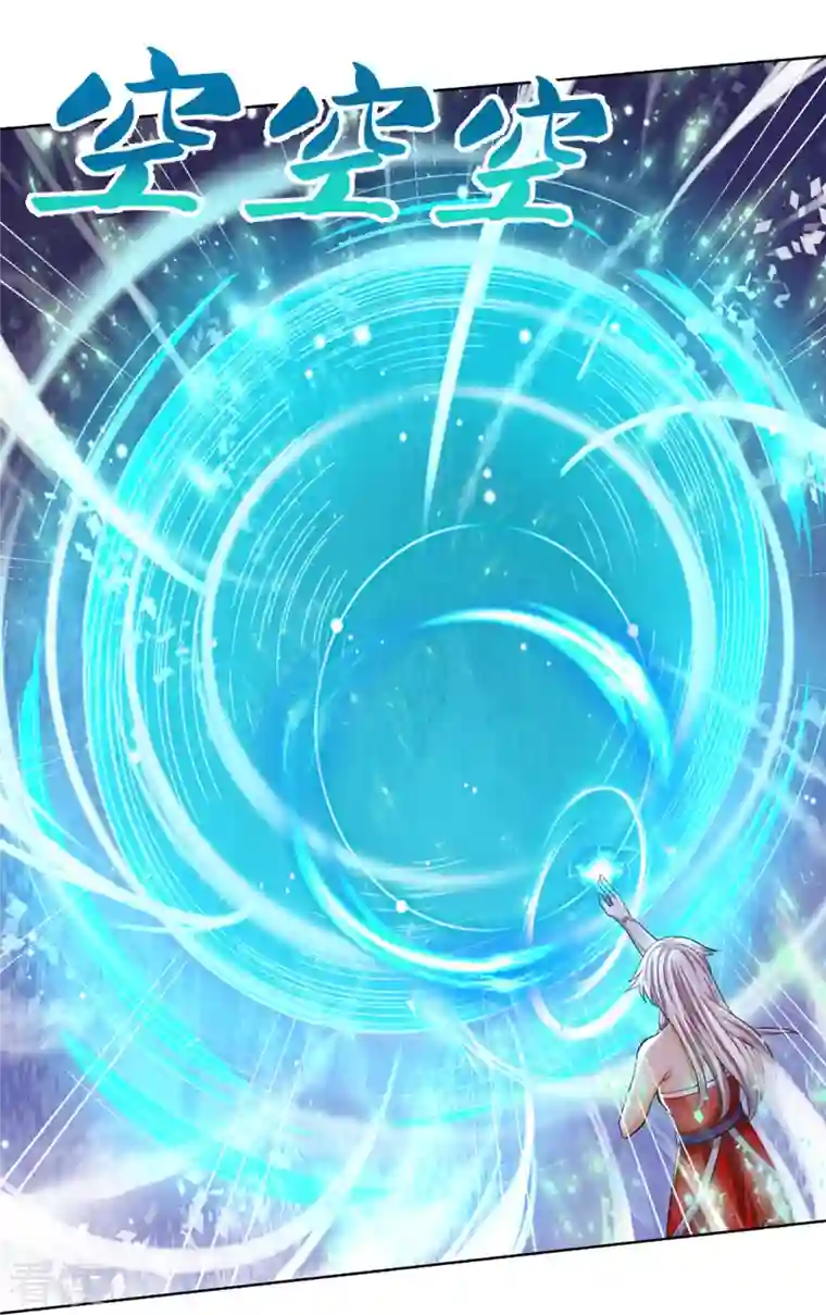 神武天尊第424话 沧澜界对峙剑界