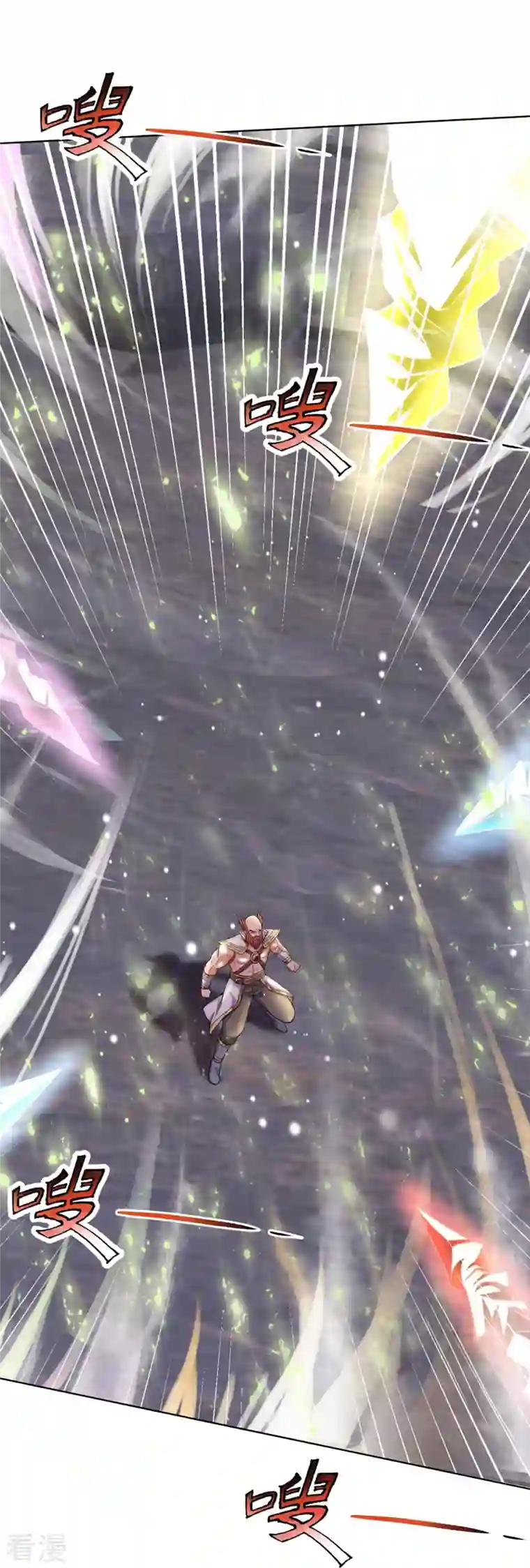 神武天尊第425话 阴差阳错，进入秘境