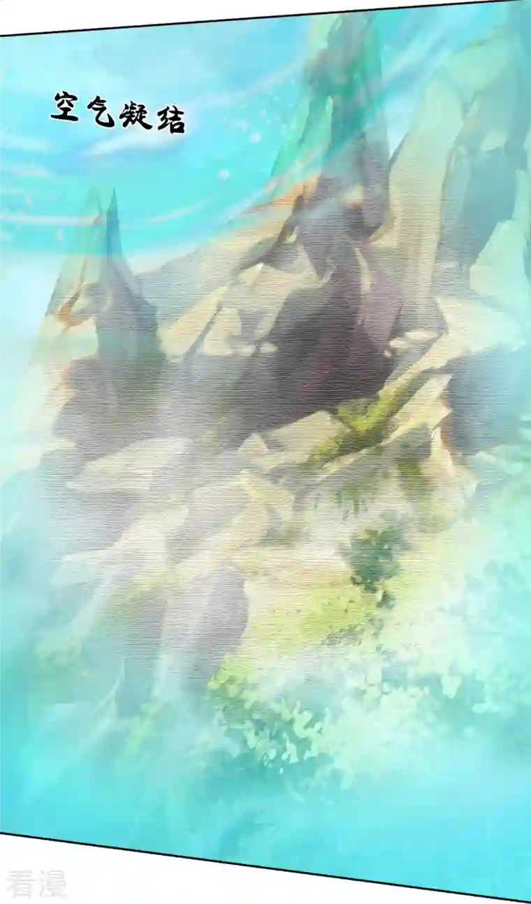 神武天尊第425话 阴差阳错，进入秘境