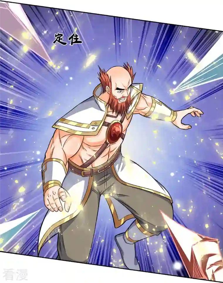 神武天尊第425话 阴差阳错，进入秘境