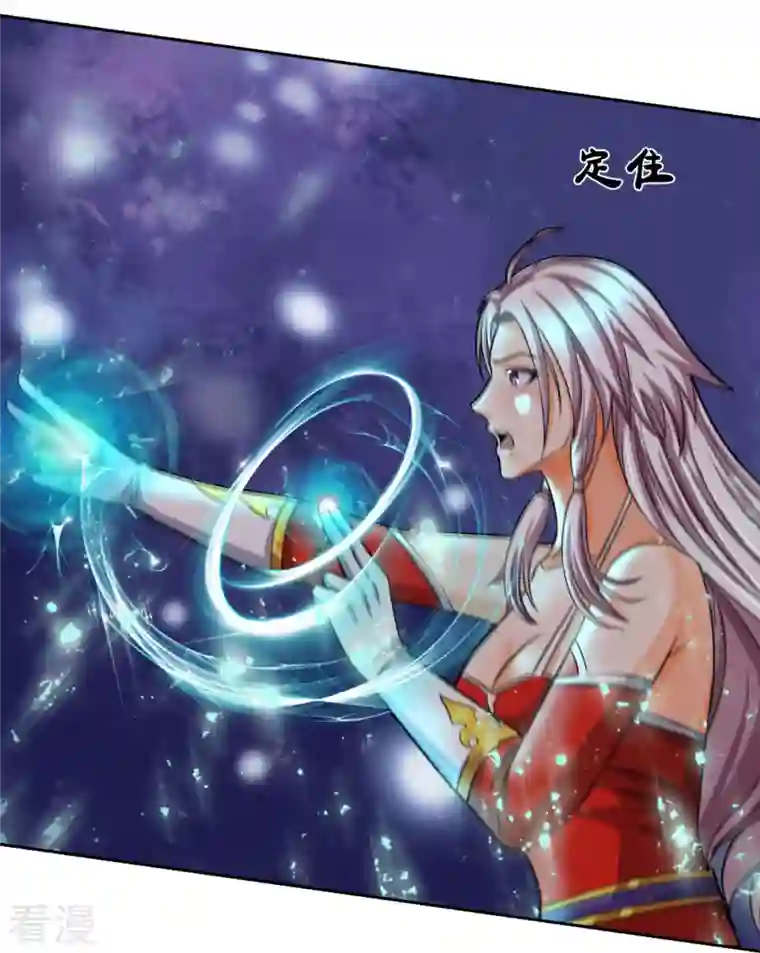 神武天尊第425话 阴差阳错，进入秘境