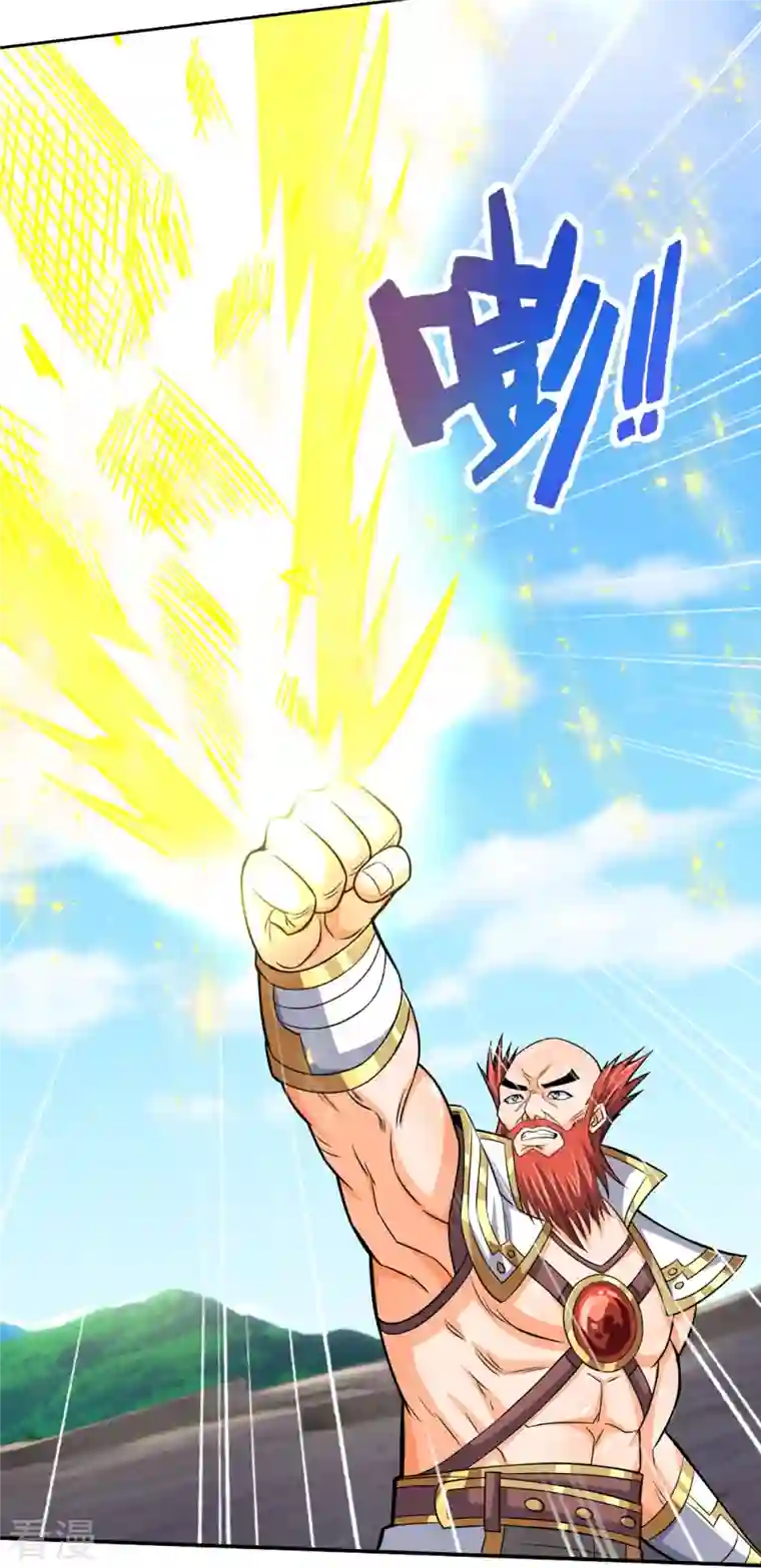 神武天尊第425话 阴差阳错，进入秘境