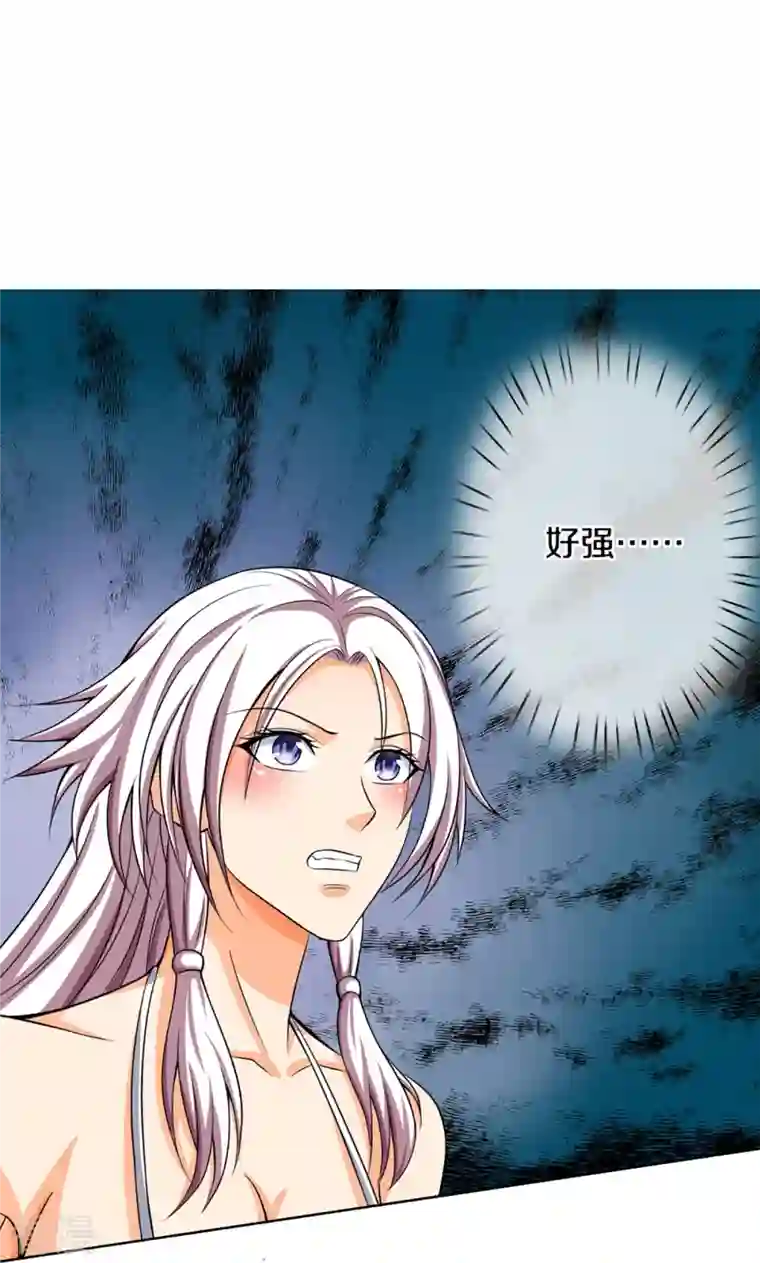 神武天尊第425话 阴差阳错，进入秘境