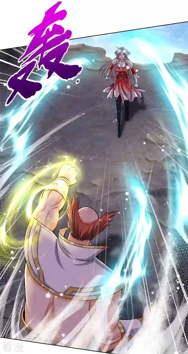 神武天尊第425话 阴差阳错，进入秘境