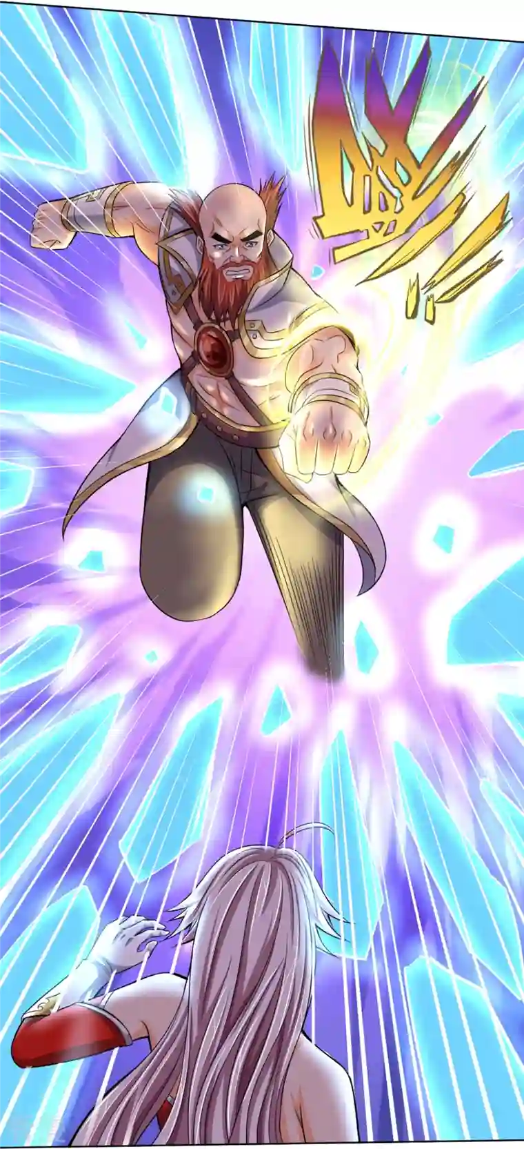 神武天尊第425话 阴差阳错，进入秘境