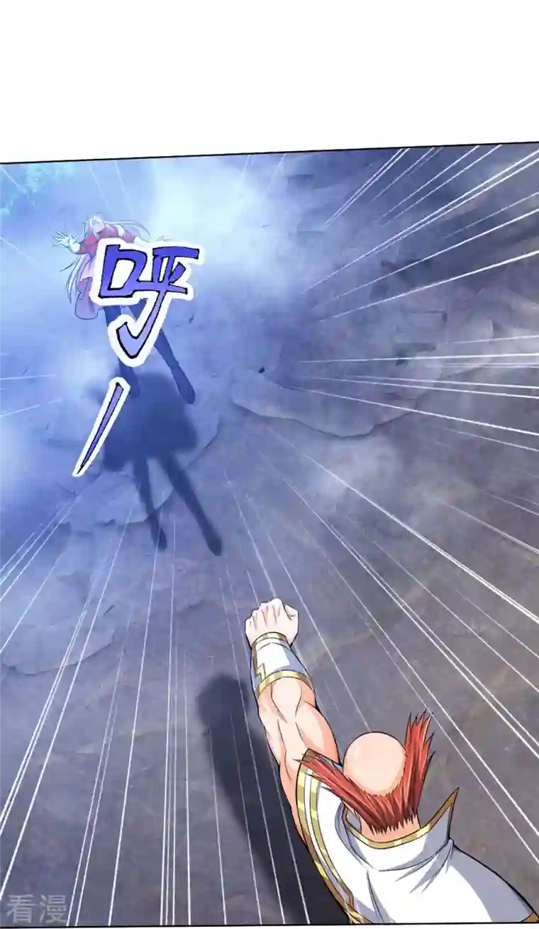 神武天尊第425话 阴差阳错，进入秘境