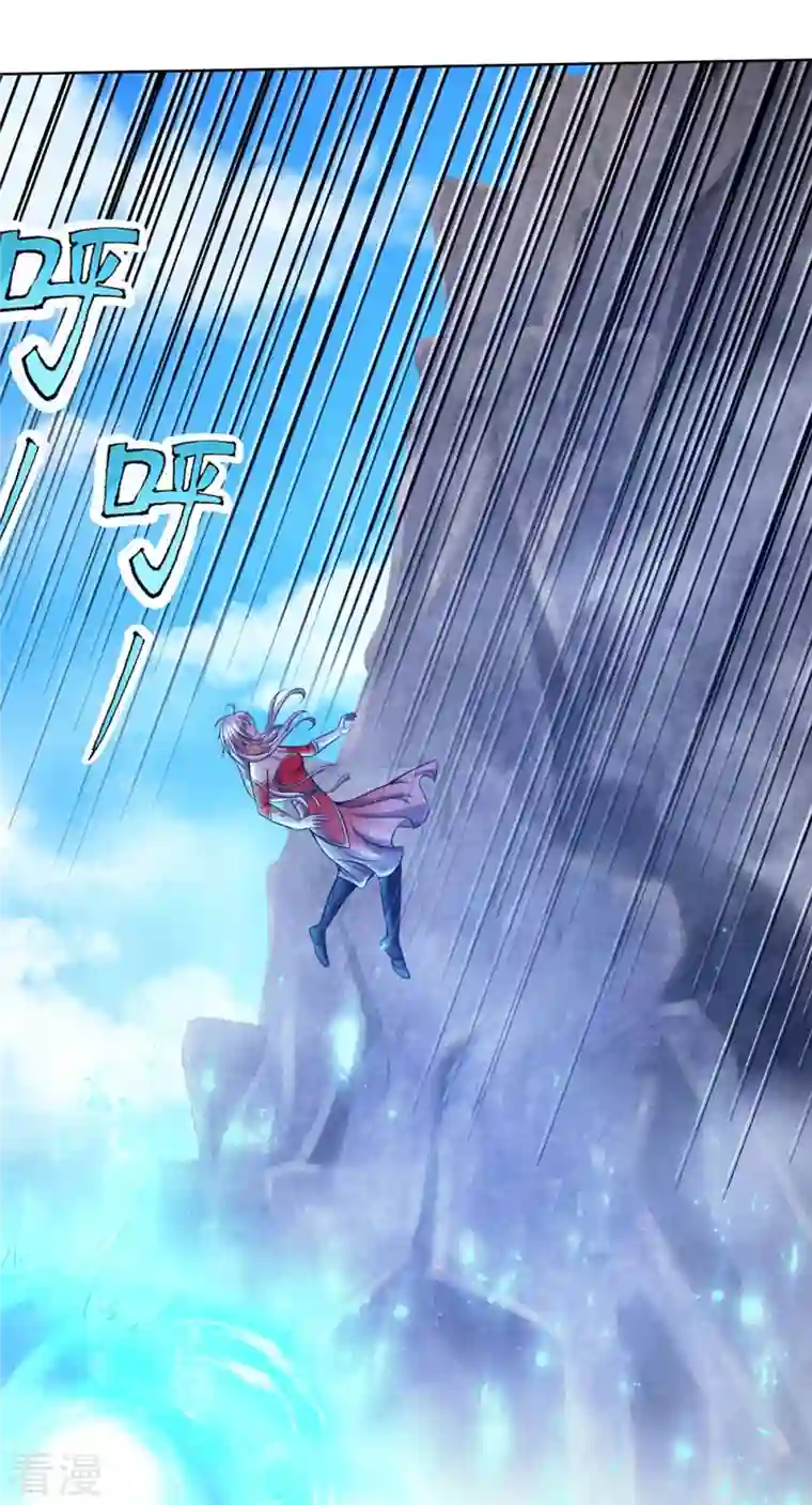 神武天尊第425话 阴差阳错，进入秘境