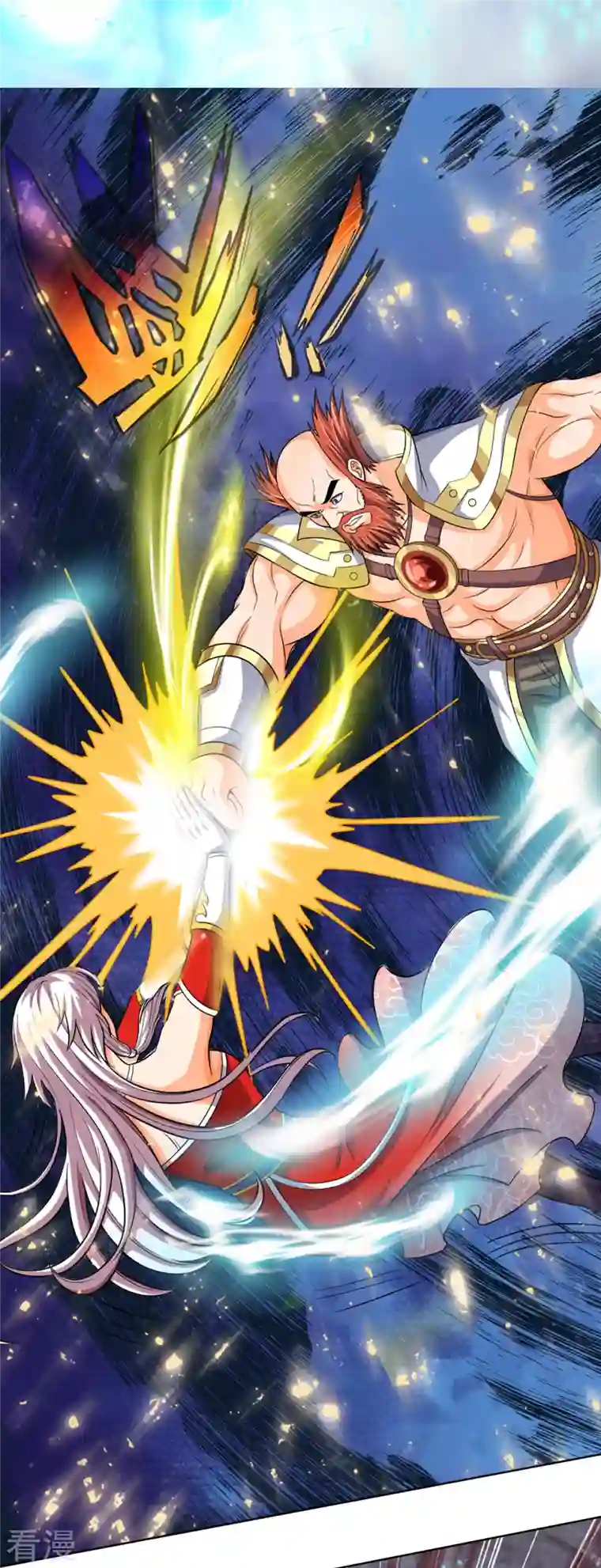 神武天尊第425话 阴差阳错，进入秘境