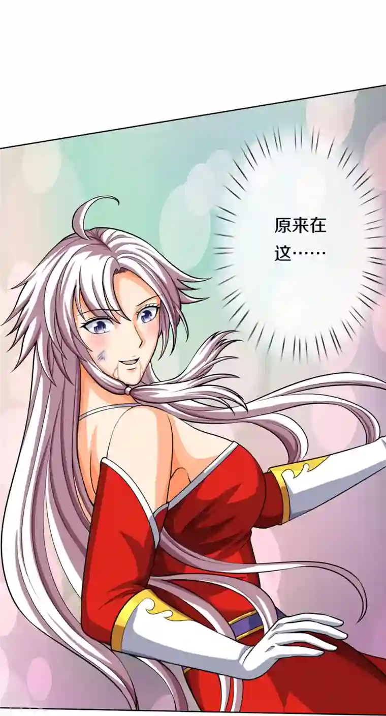 神武天尊第425话 阴差阳错，进入秘境