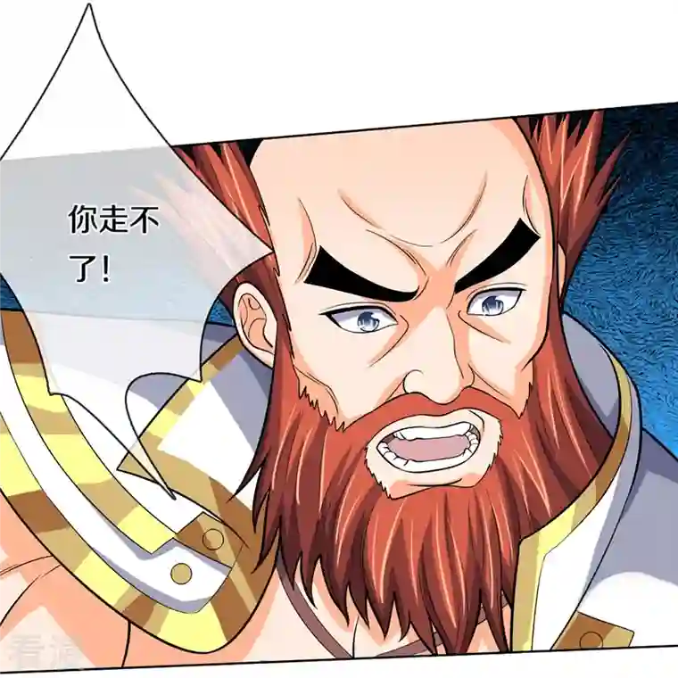 神武天尊第425话 阴差阳错，进入秘境