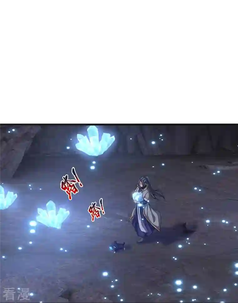 神武天尊第425话 阴差阳错，进入秘境