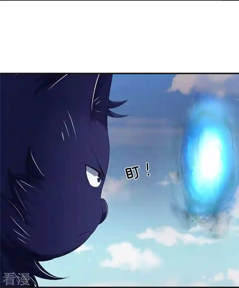 神武天尊第425话 阴差阳错，进入秘境