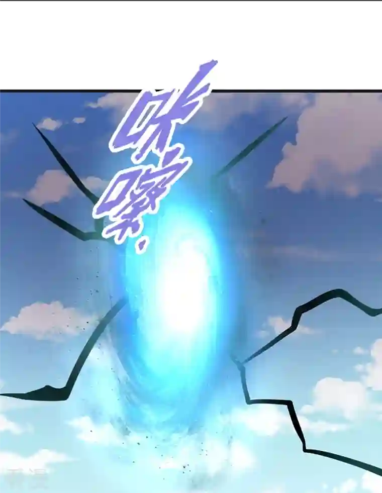 神武天尊第425话 阴差阳错，进入秘境