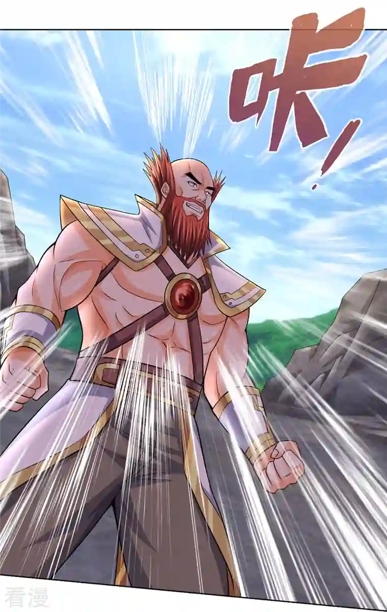 神武天尊第425话 阴差阳错，进入秘境