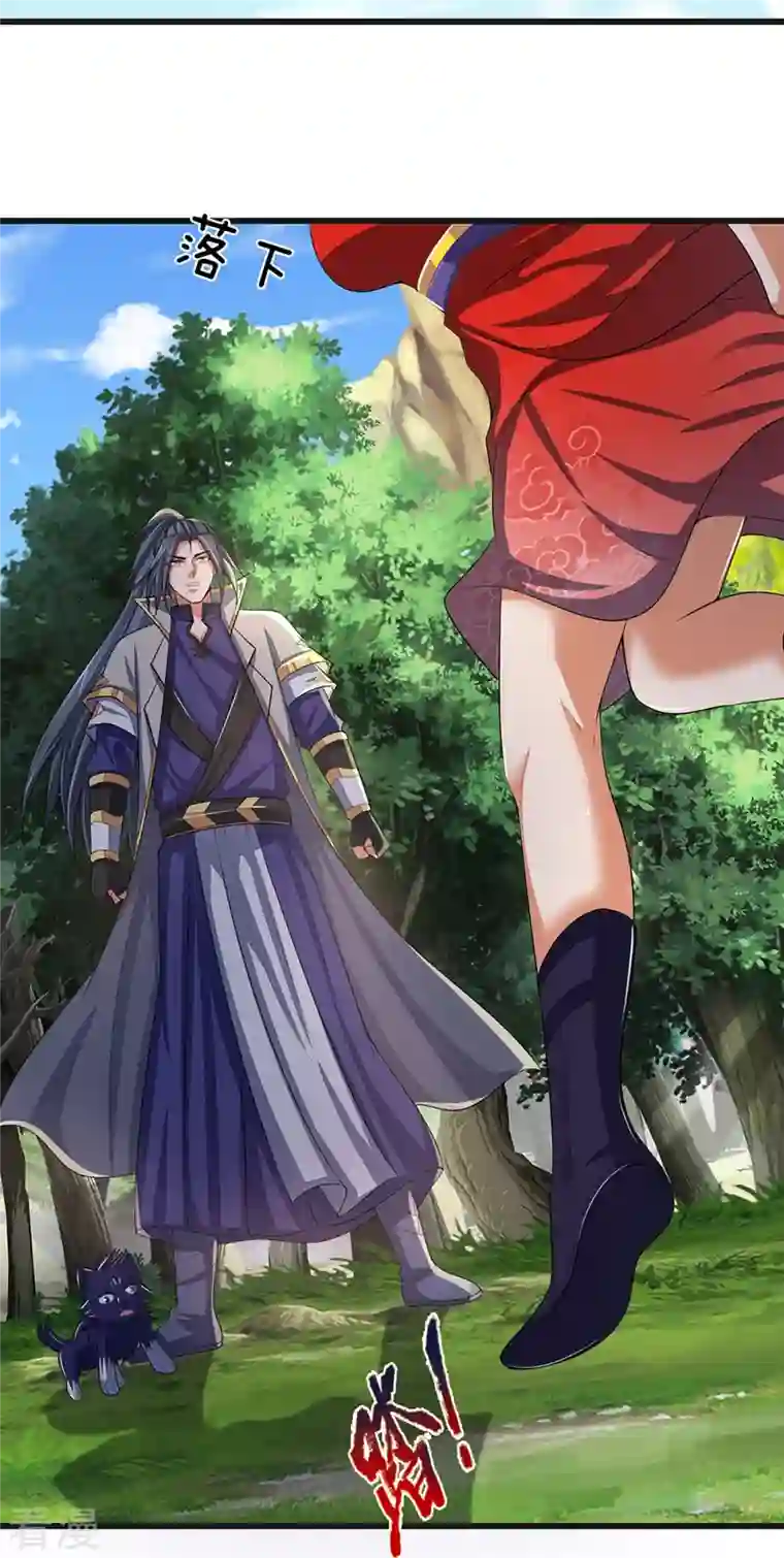 神武天尊第425话 阴差阳错，进入秘境