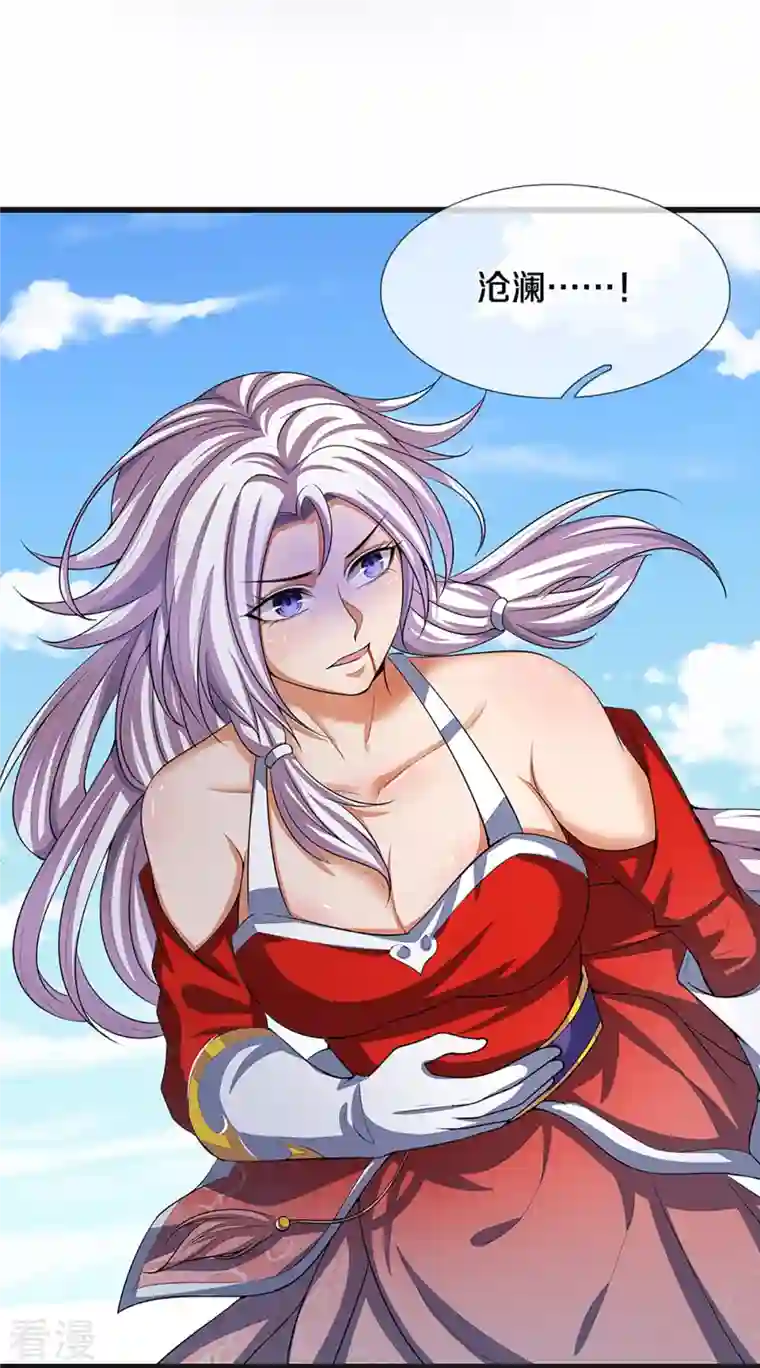 神武天尊第425话 阴差阳错，进入秘境