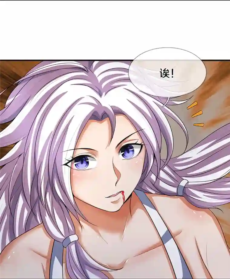 神武天尊第425话 阴差阳错，进入秘境