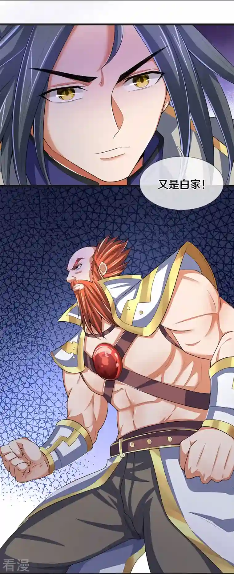 神武天尊第425话 阴差阳错，进入秘境