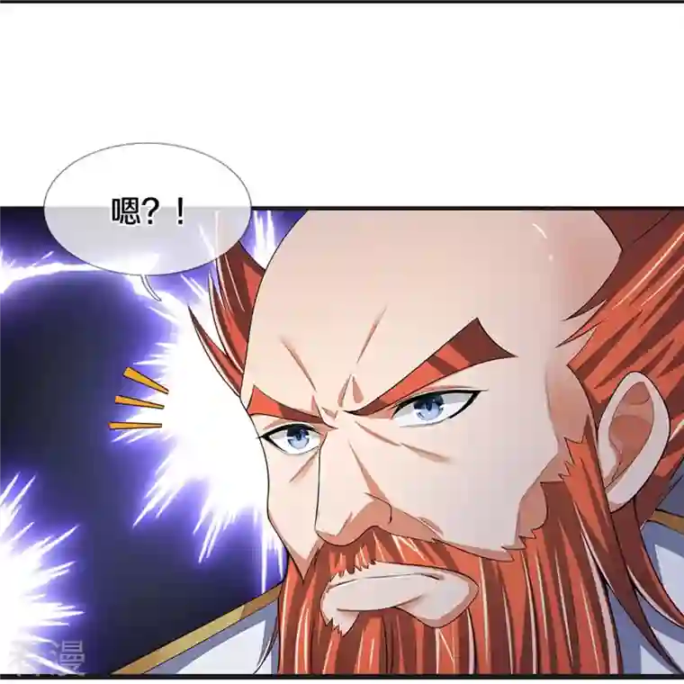 神武天尊第425话 阴差阳错，进入秘境