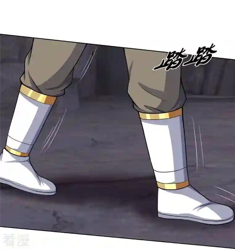 神武天尊第425话 阴差阳错，进入秘境