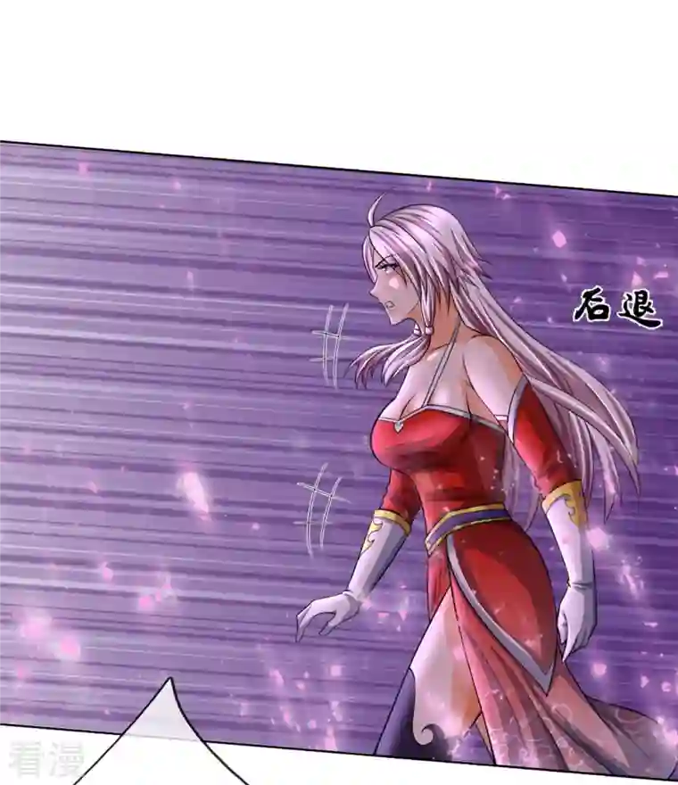 神武天尊第425话 阴差阳错，进入秘境