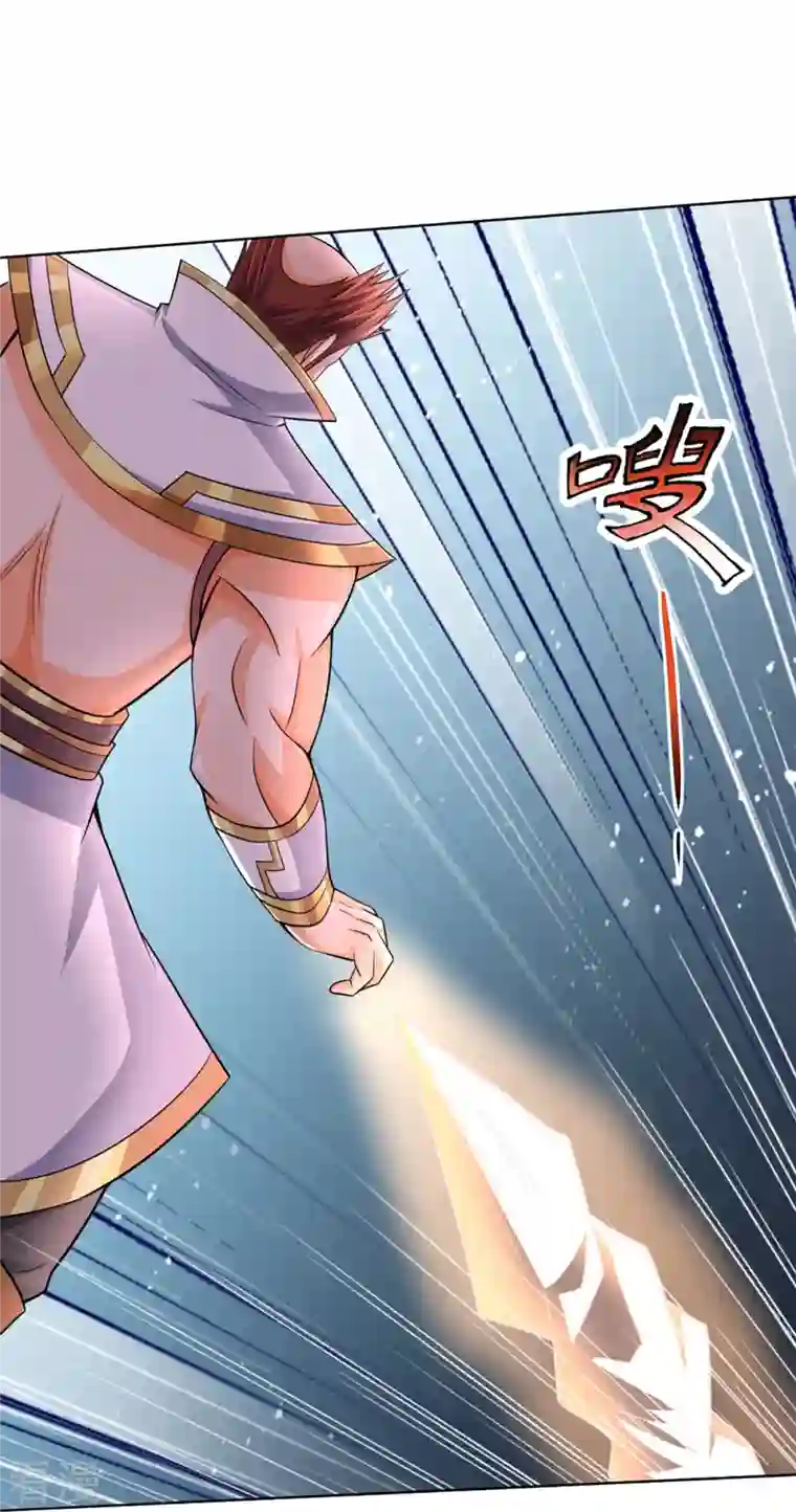 神武天尊第425话 阴差阳错，进入秘境