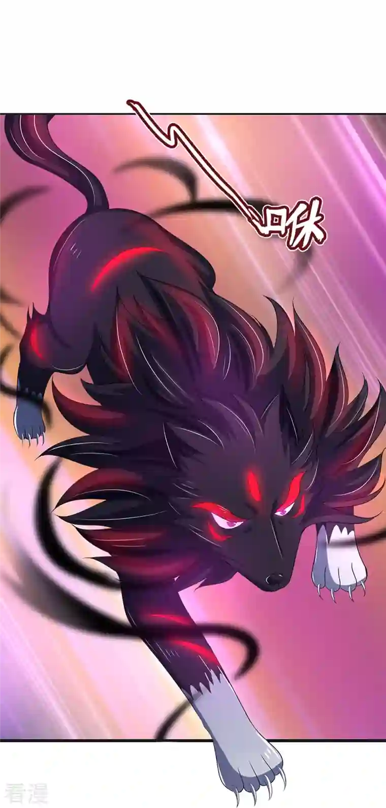 神武天尊第426话 这是什么怪物？！