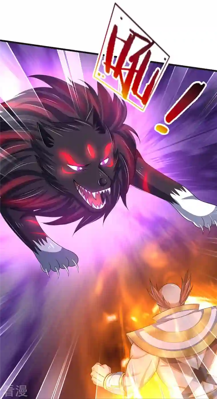 神武天尊第426话 这是什么怪物？！