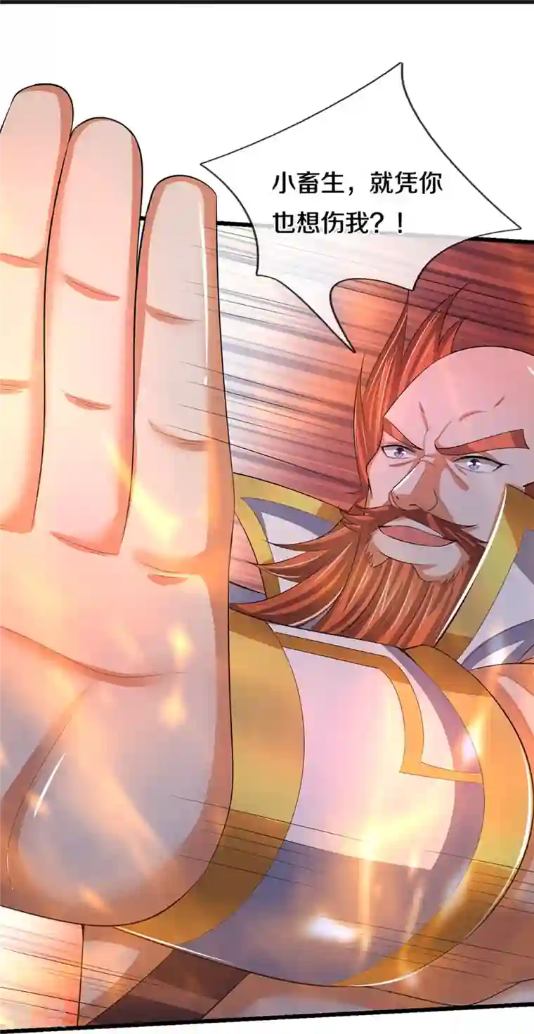 神武天尊第426话 这是什么怪物？！