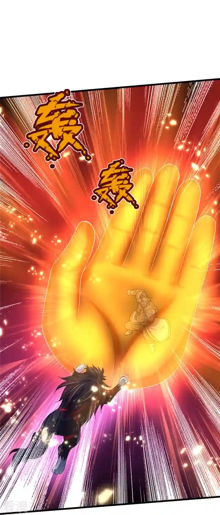 神武天尊第426话 这是什么怪物？！