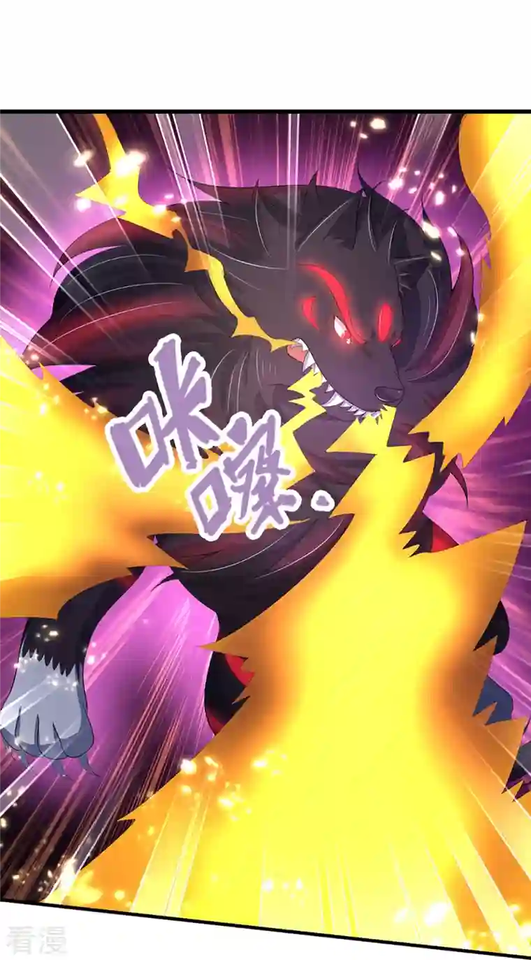 神武天尊第426话 这是什么怪物？！