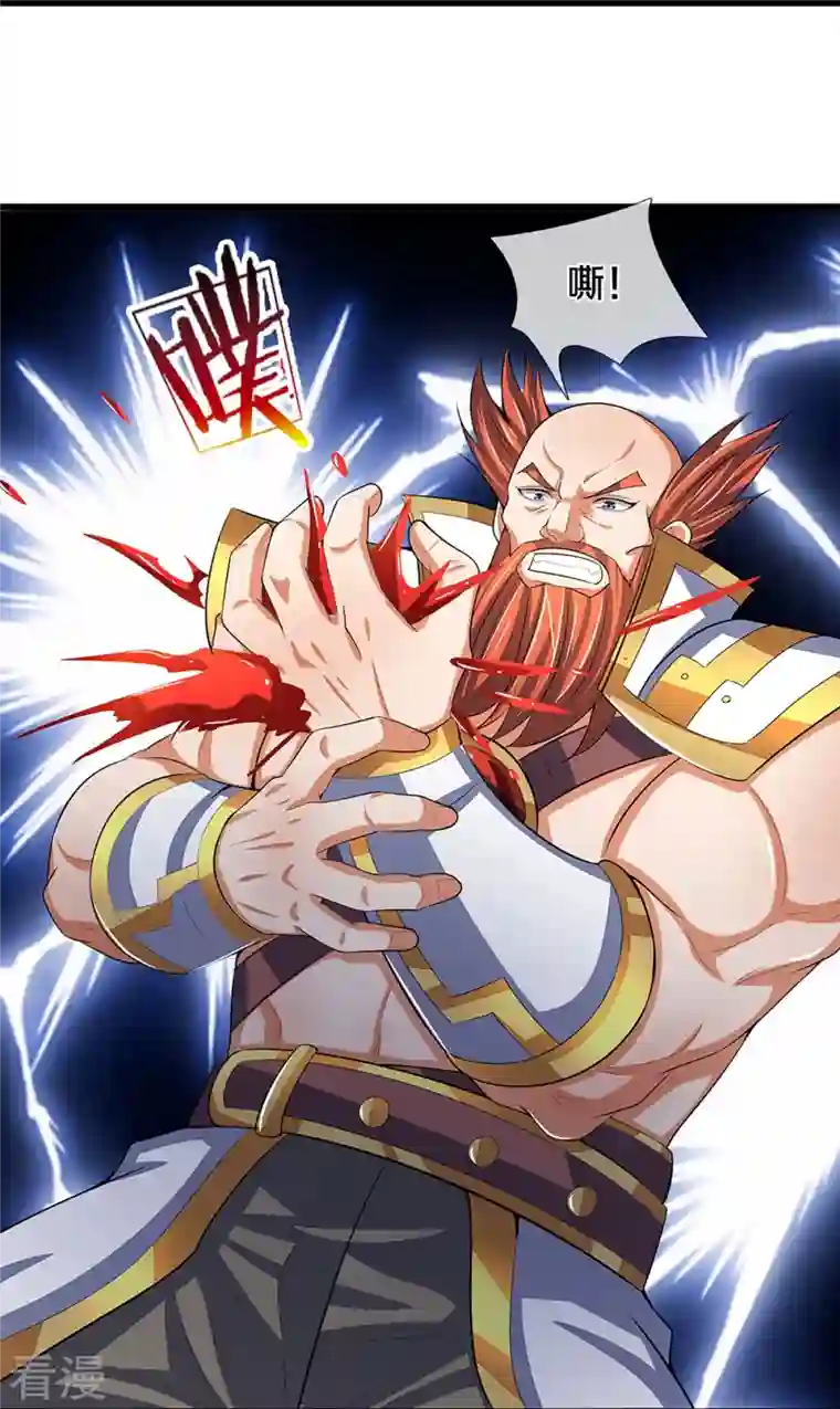神武天尊第426话 这是什么怪物？！