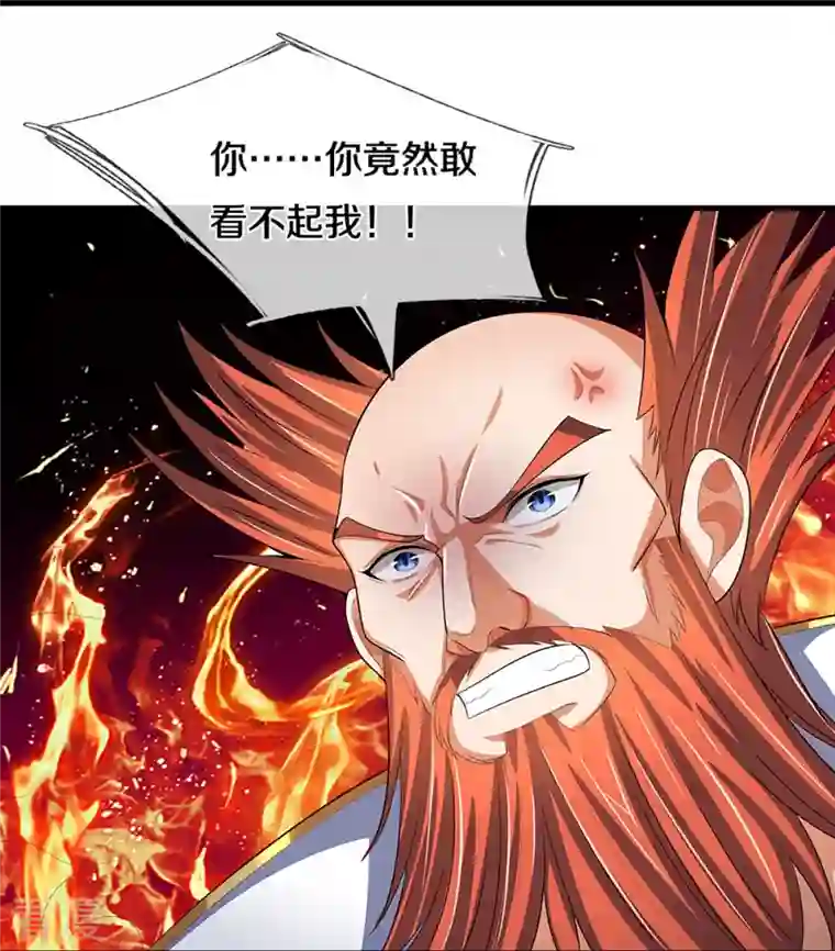神武天尊第426话 这是什么怪物？！