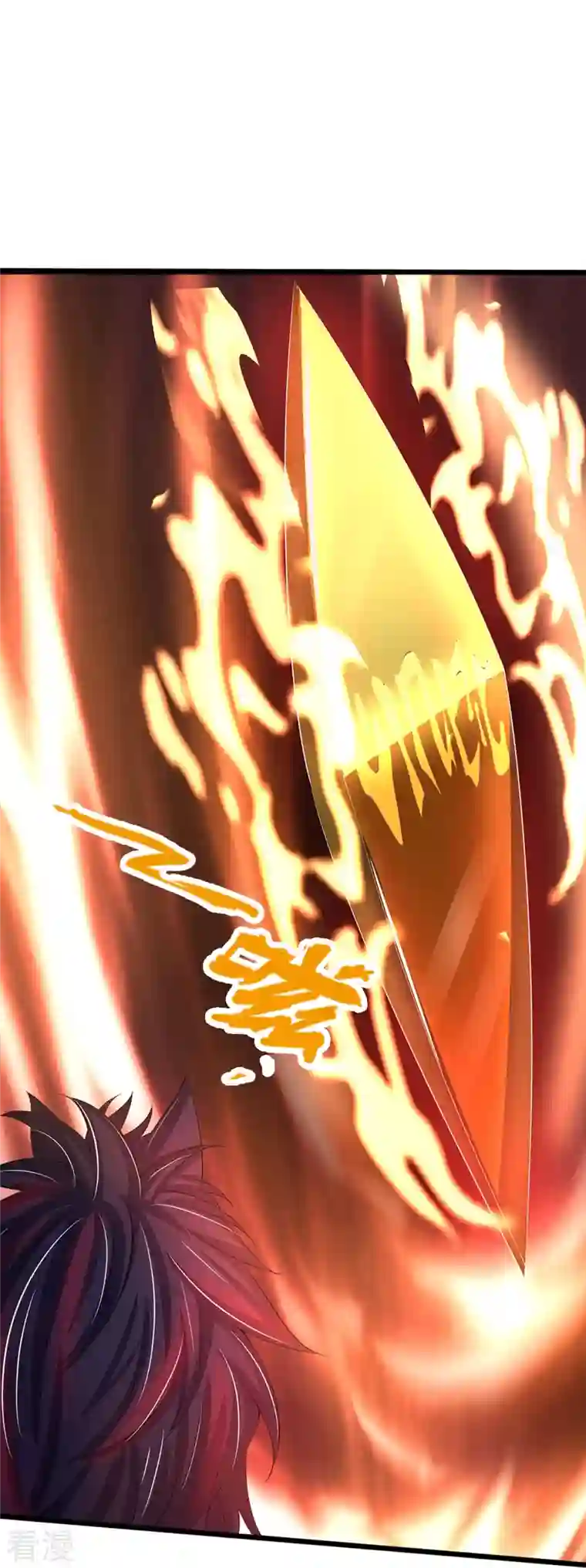 神武天尊第426话 这是什么怪物？！