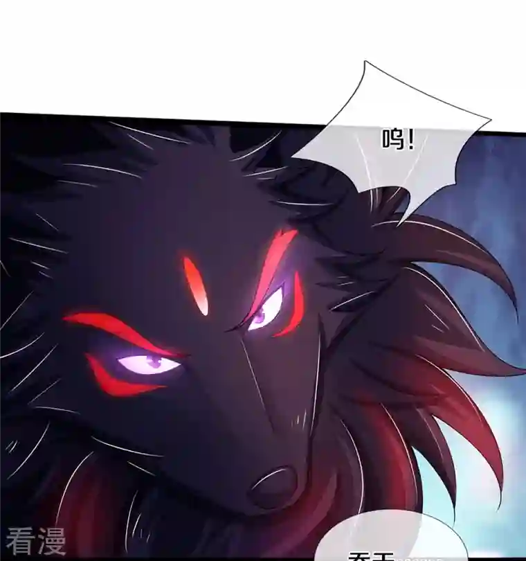 神武天尊第426话 这是什么怪物？！