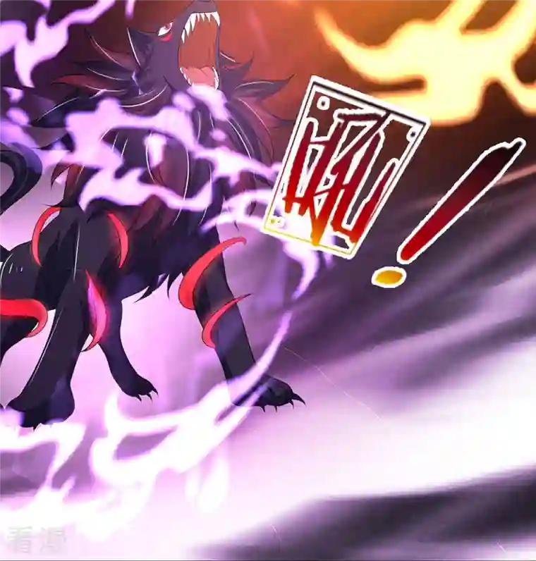 神武天尊第426话 这是什么怪物？！
