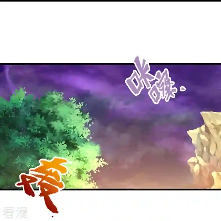 神武天尊第426话 这是什么怪物？！