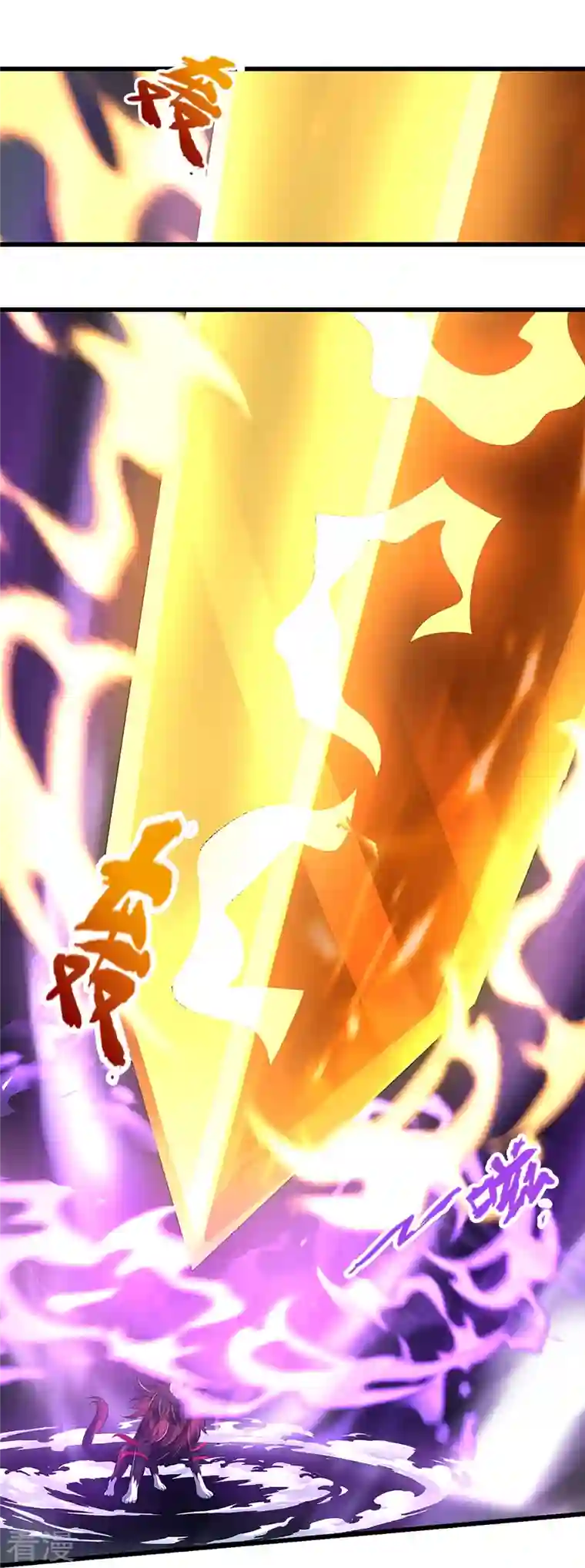 神武天尊第426话 这是什么怪物？！
