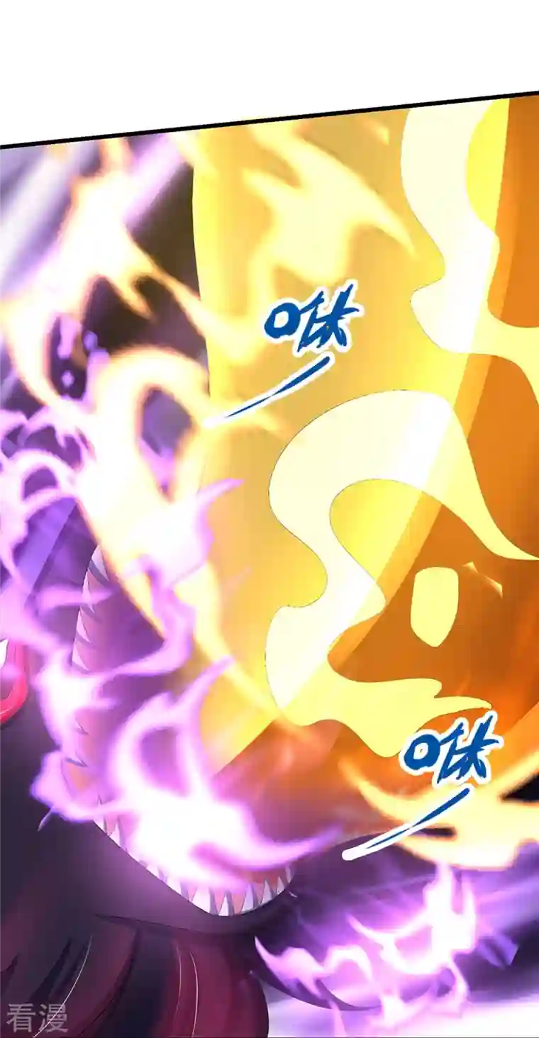 神武天尊第426话 这是什么怪物？！