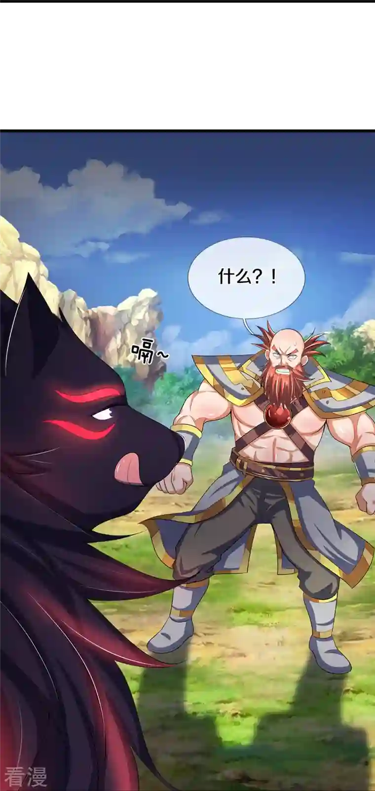 神武天尊第426话 这是什么怪物？！