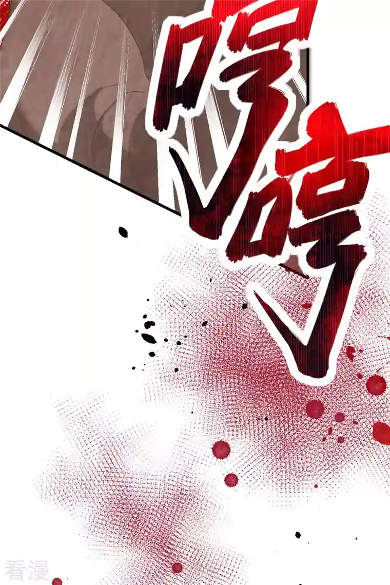 从今天开始当城主第373话
