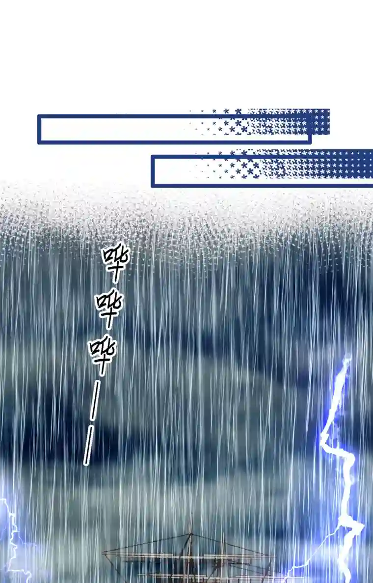 从今天开始当城主第373话