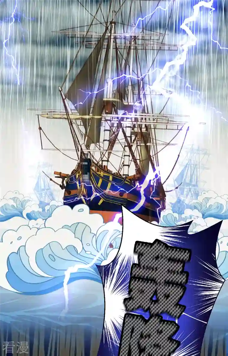 从今天开始当城主第373话