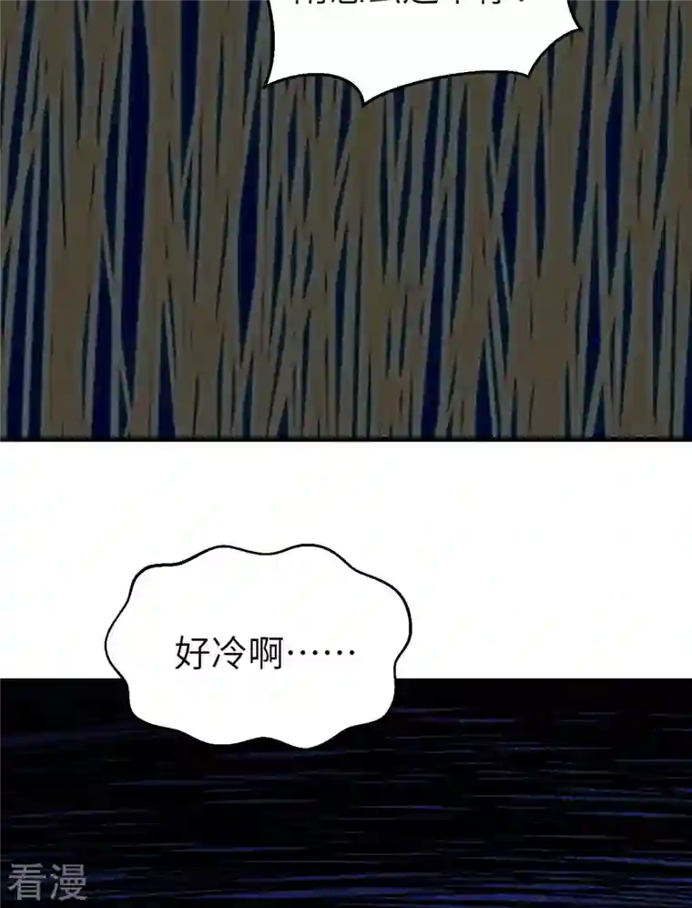 从今天开始当城主第373话