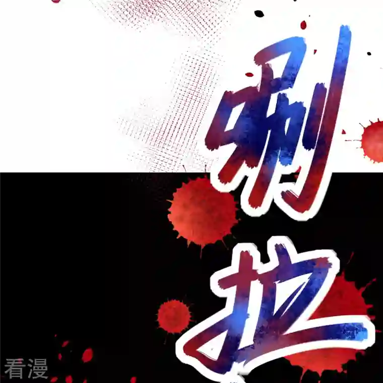 从今天开始当城主第373话