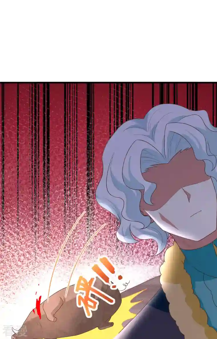 从今天开始当城主第373话