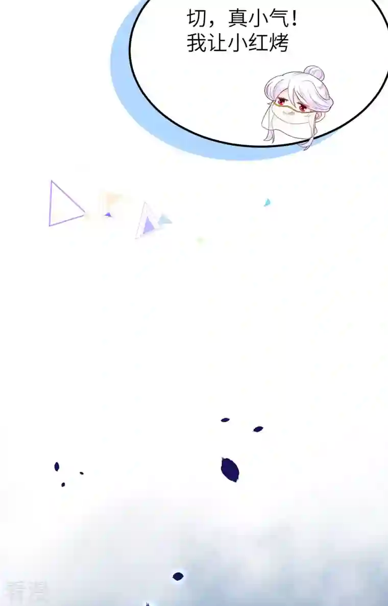 从今天开始当城主第373话