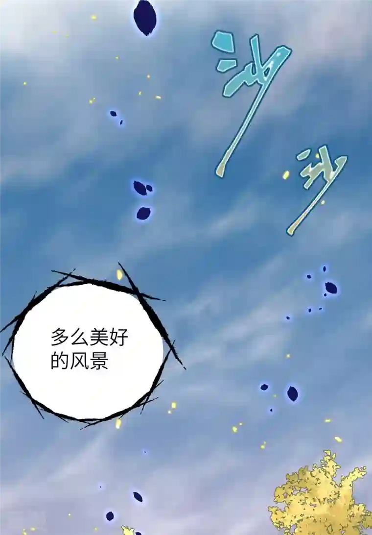 从今天开始当城主第373话