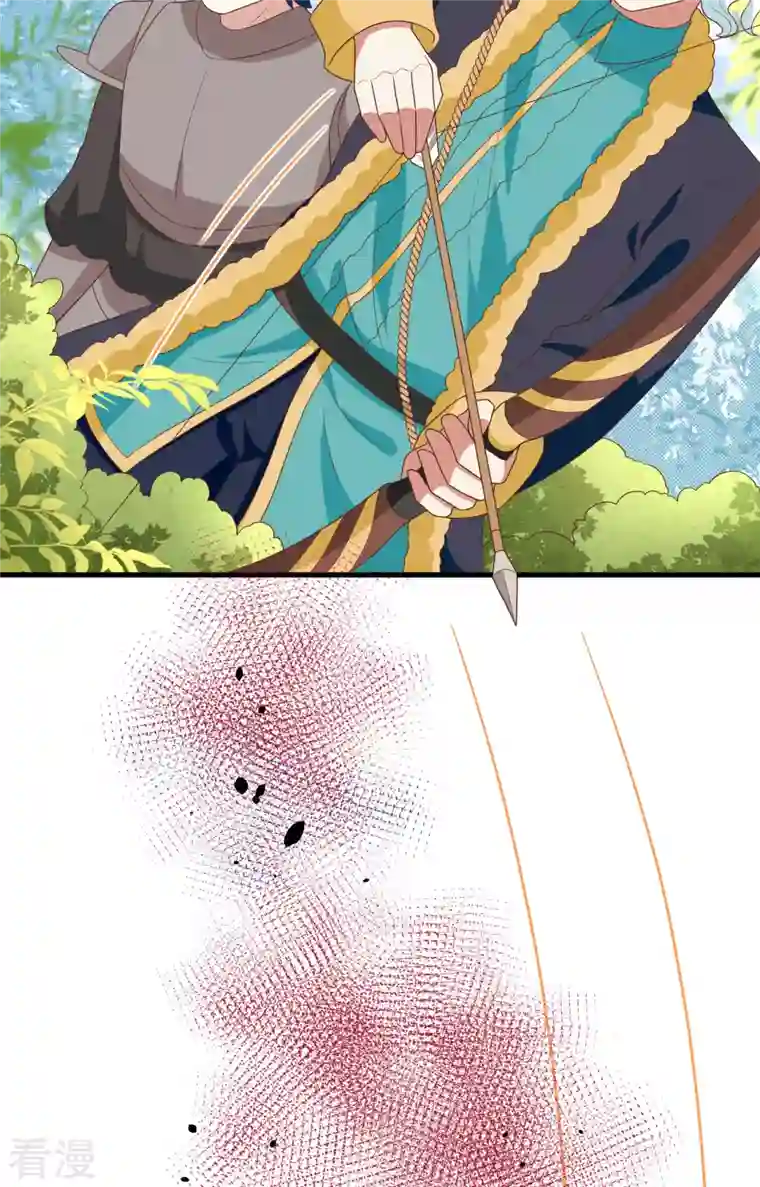 从今天开始当城主第373话